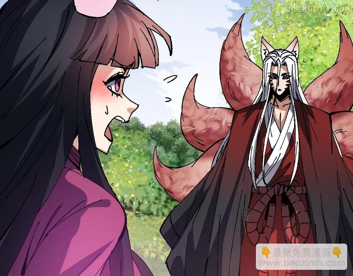 Master: This rebellious disciple is definitely not the Holy Son Chapter 154 page 132