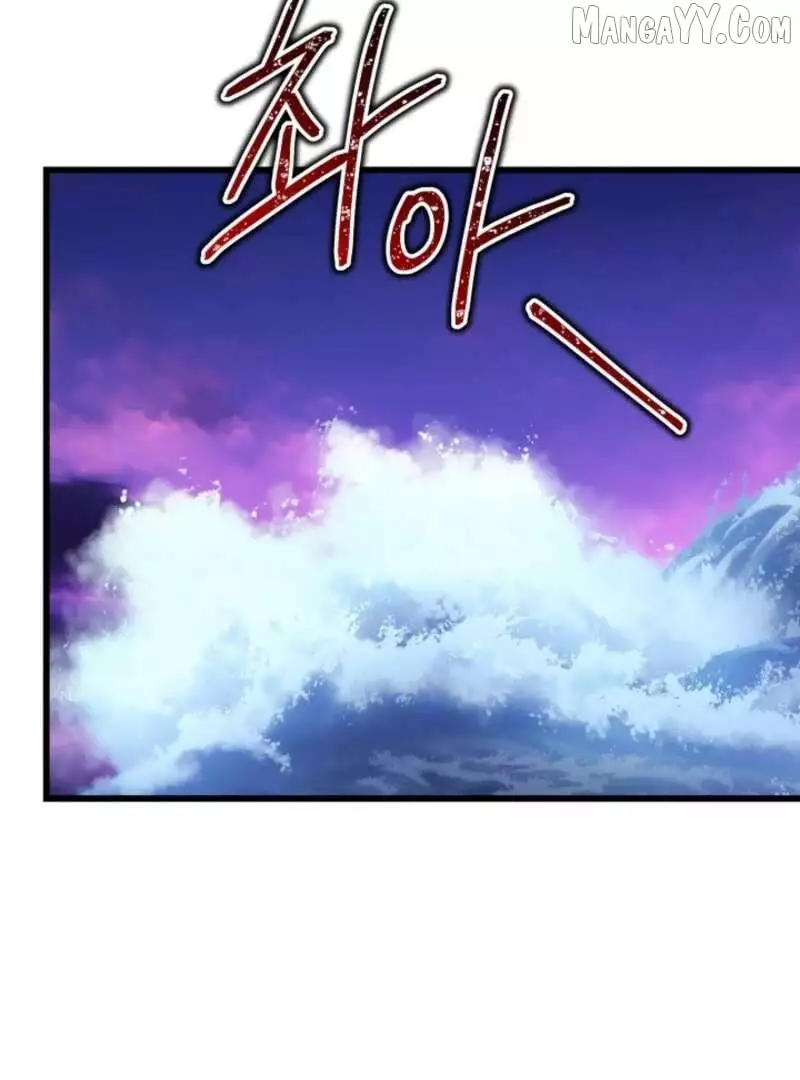 Another Typical Fantasy Romance Chapter 150 page 8