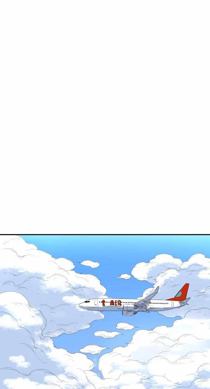 Build Up Chapter 157 page 114