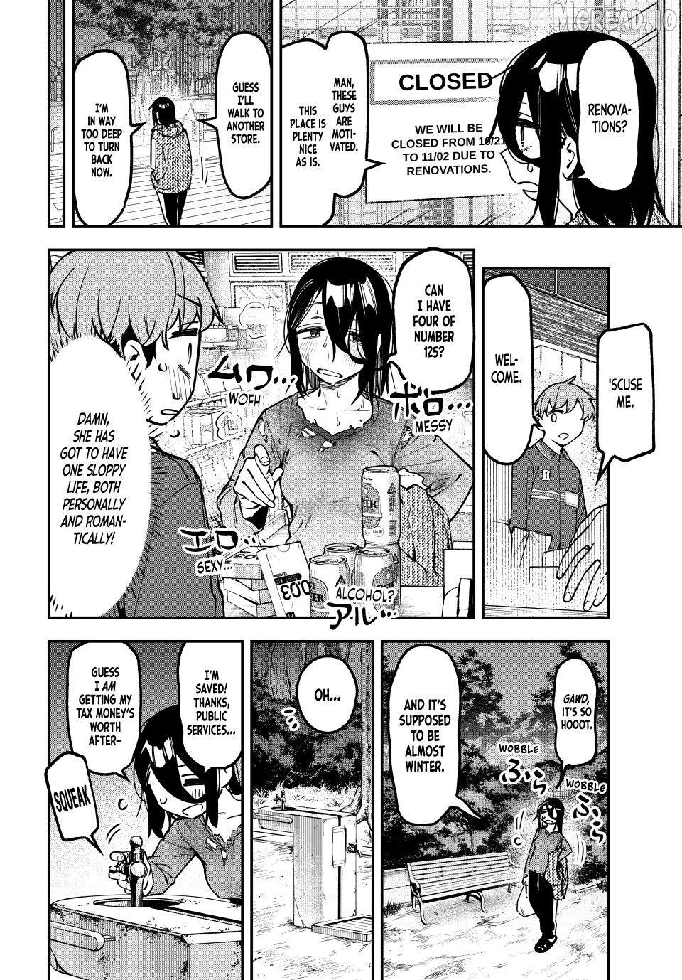 Seitokai ni mo Ana wa Aru! Chapter 156 page 4