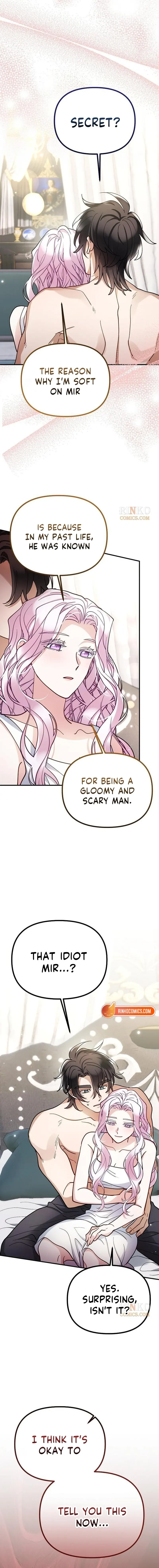 A Beast Swallowed by a Flower Chapter 157 page 15