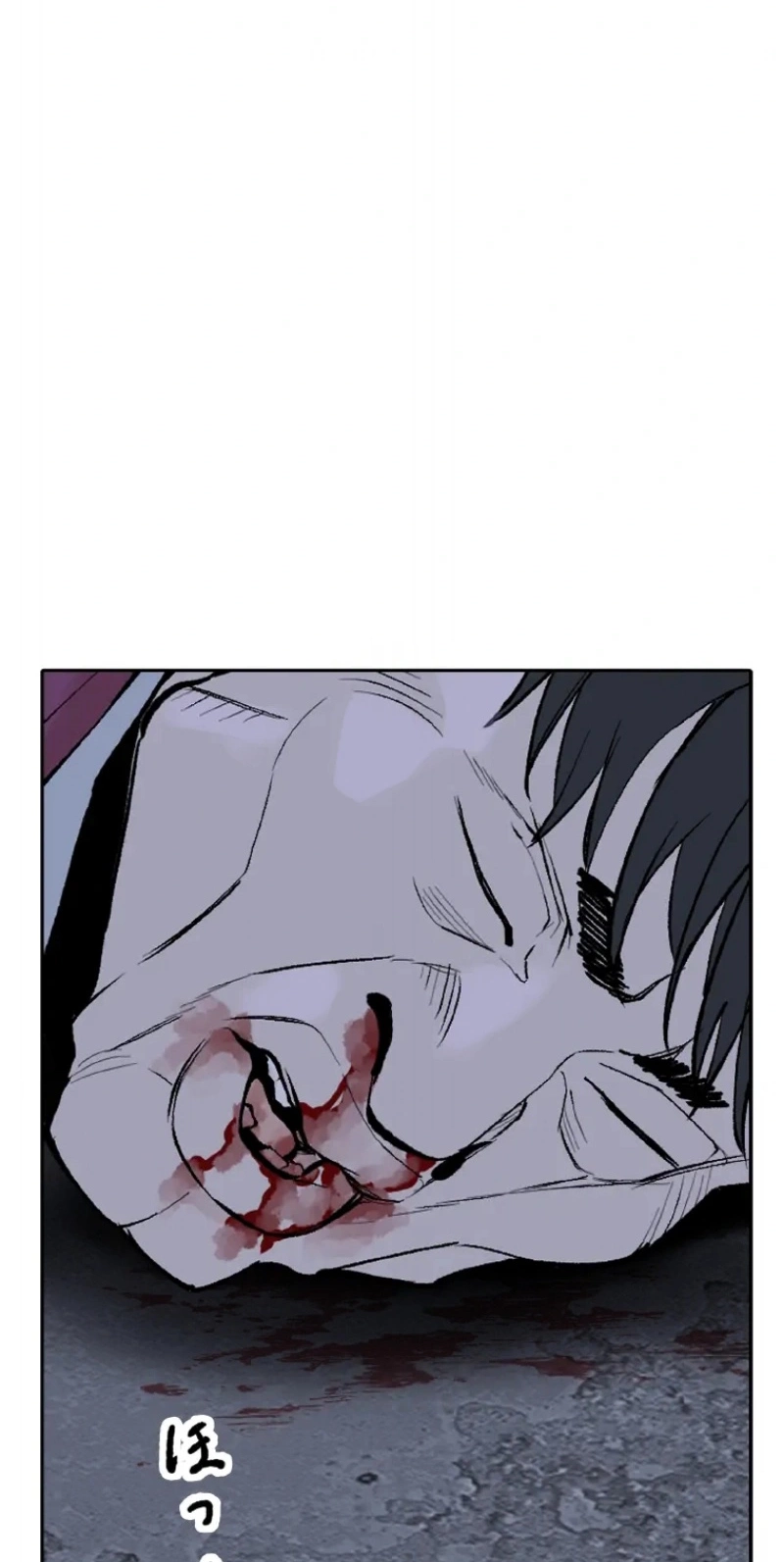 There Are No Demons Chapter 157 page 35