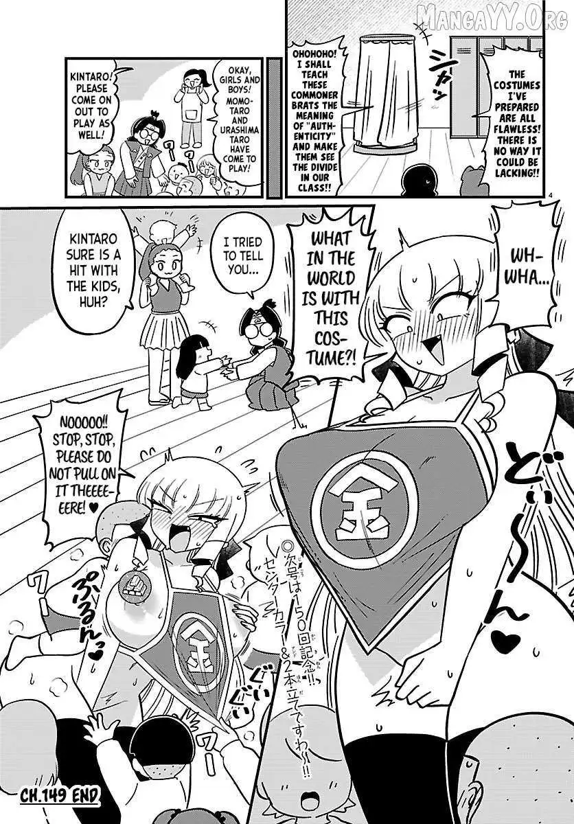 Mount Celeb Kaneda-San Chapter 149 page 4