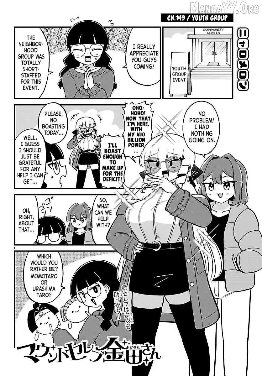 Mount Celeb Kaneda-San Chapter 149 page 1