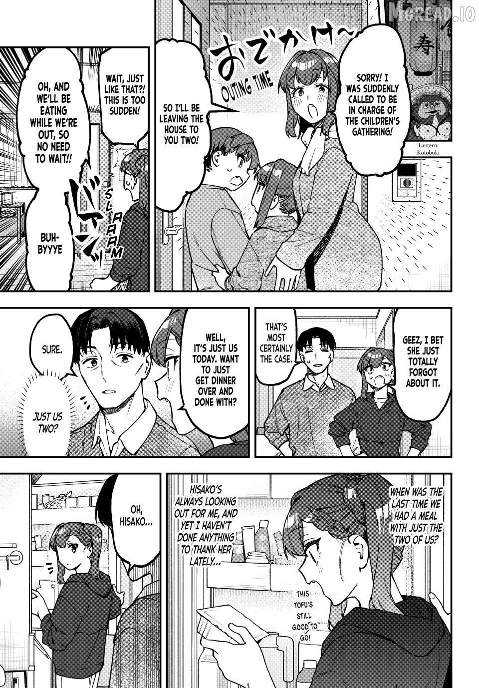 Seitokai ni mo Ana wa Aru! Chapter 158 page 1