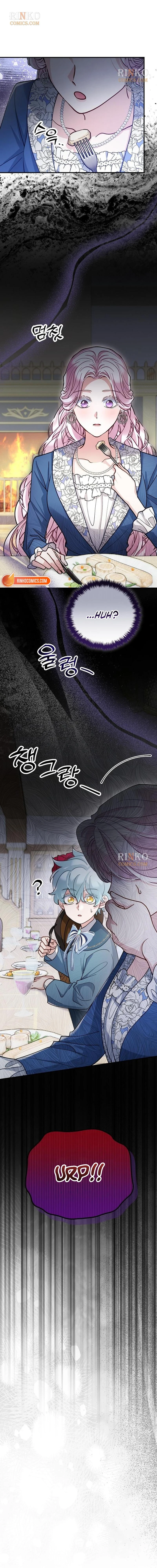 A Beast Swallowed by a Flower Chapter 159 page 16