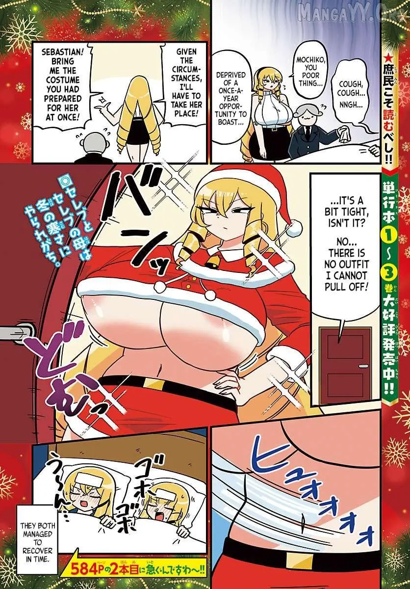 Mount Celeb Kaneda-San Chapter 150 page 2