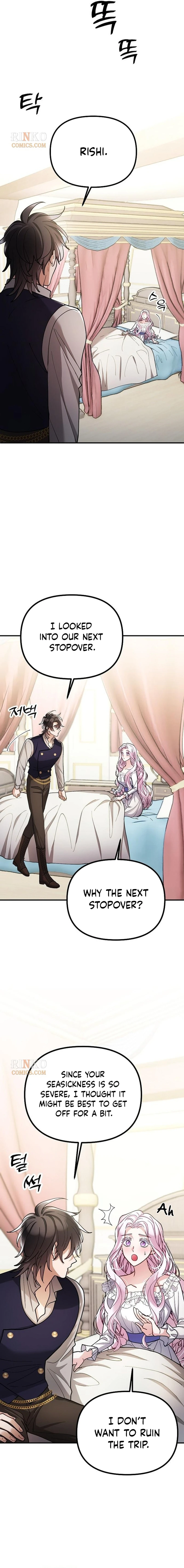 A Beast Swallowed by a Flower Chapter 160 page 4
