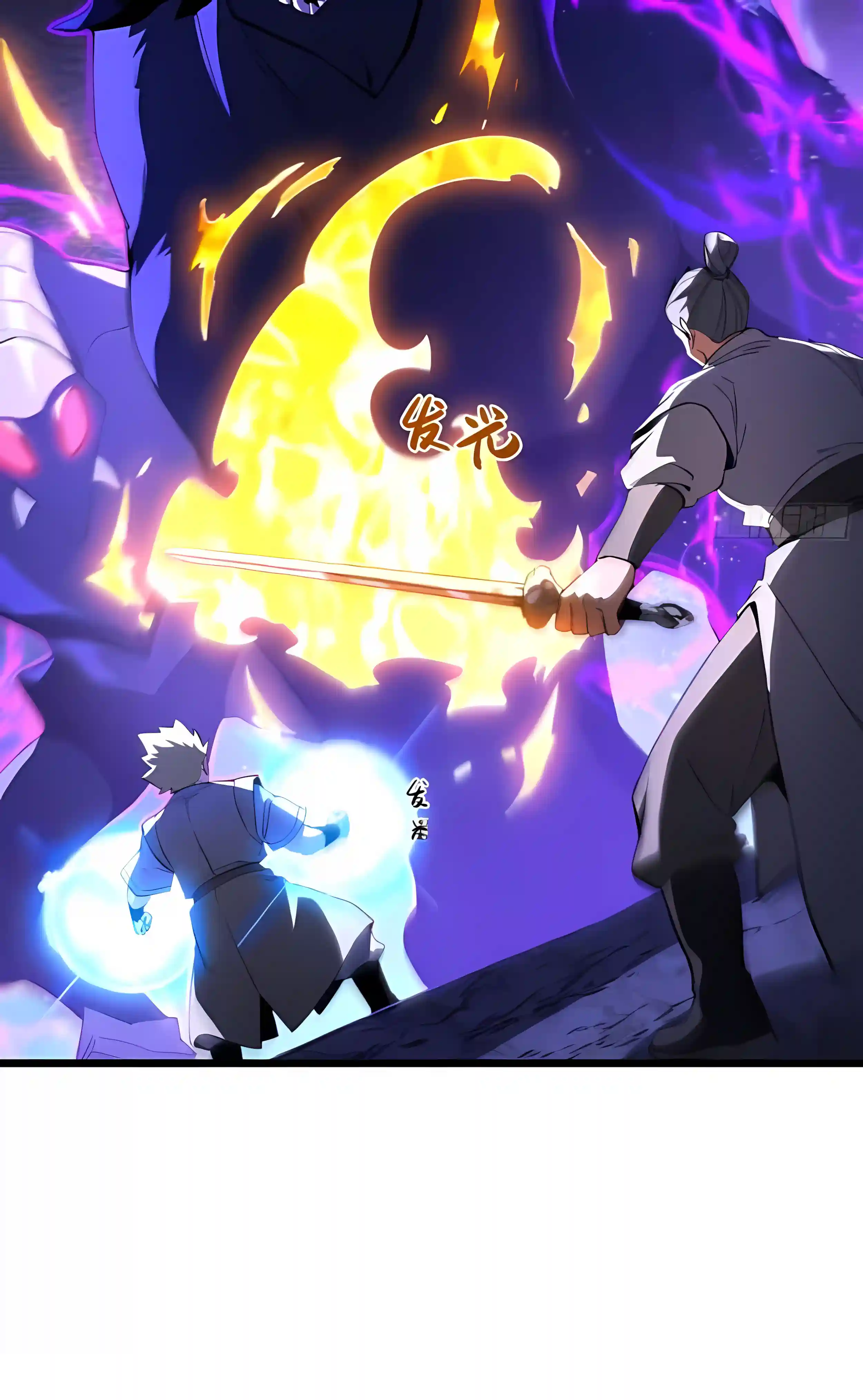 Start by signing in and obtaining the Ancient Divine Body Chapter 164 page 13