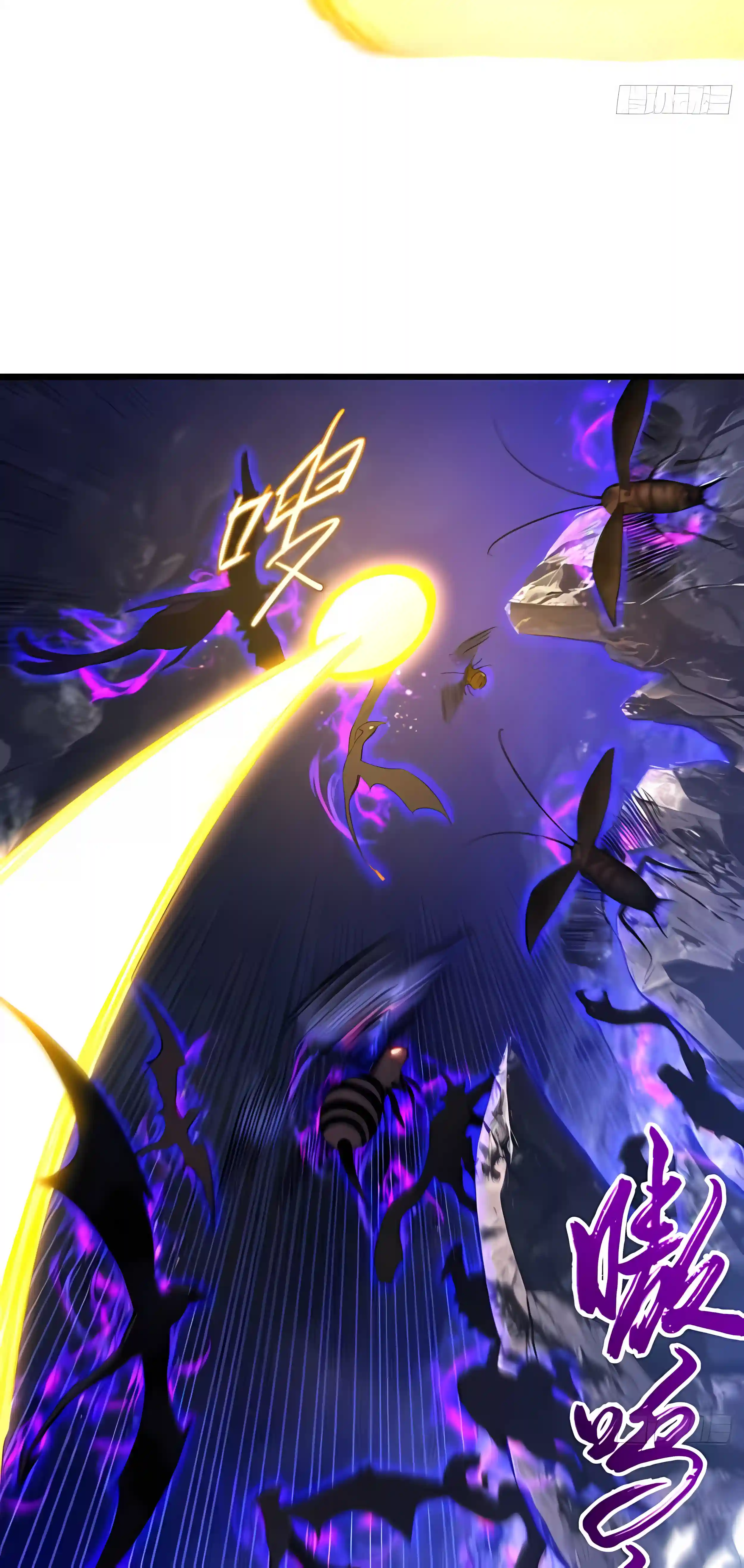Start by signing in and obtaining the Ancient Divine Body Chapter 164 page 33