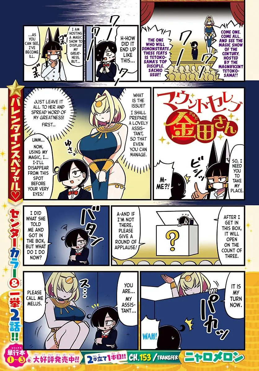 Mount Celeb Kaneda-San Chapter 153 page 1