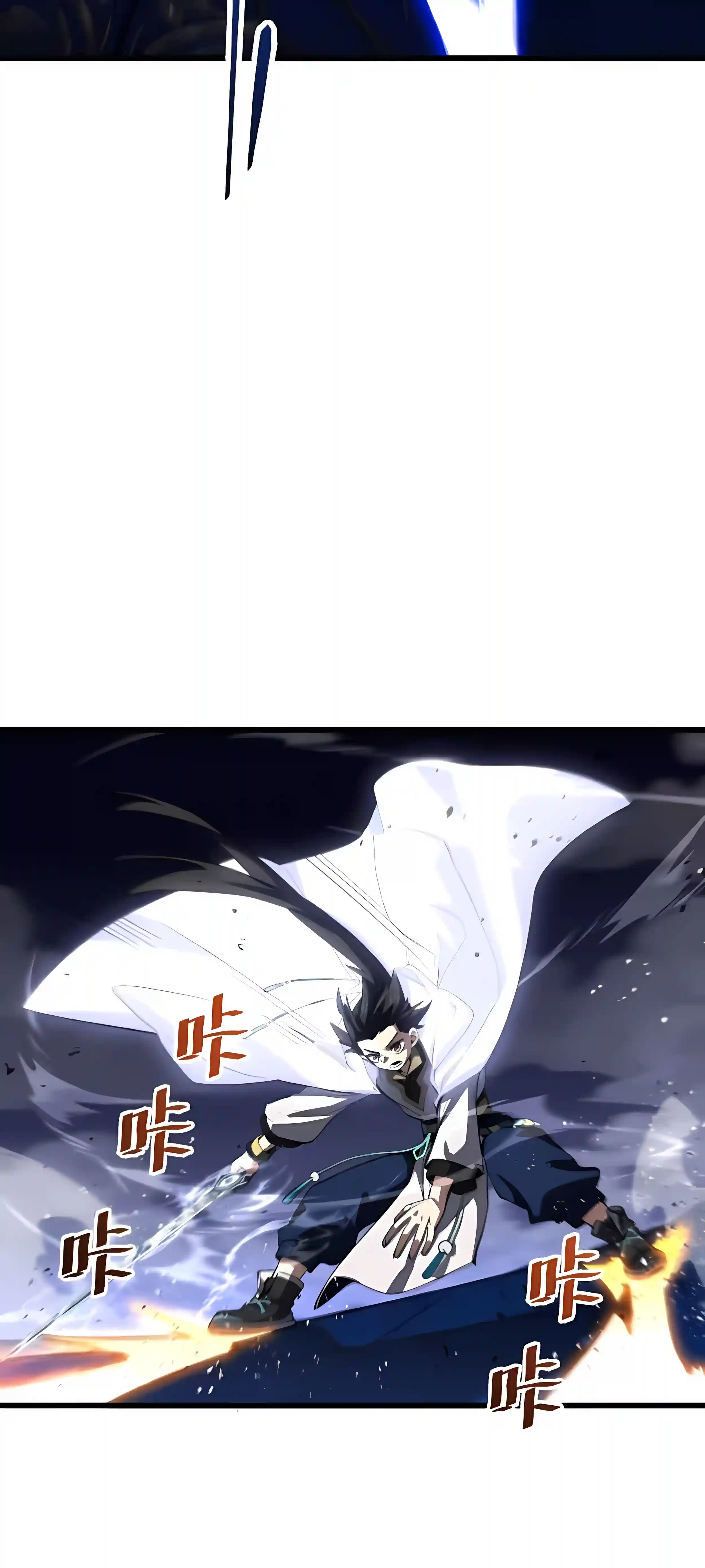 Start by signing in and obtaining the Ancient Divine Body Chapter 165 page 34