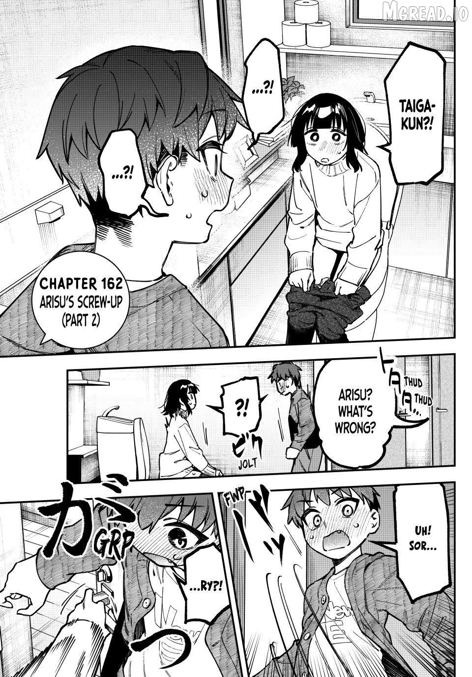 Seitokai ni mo Ana wa Aru! Chapter 162 page 1