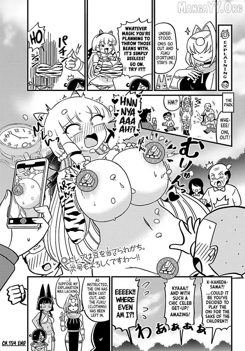 Mount Celeb Kaneda-San Chapter 154 page 2
