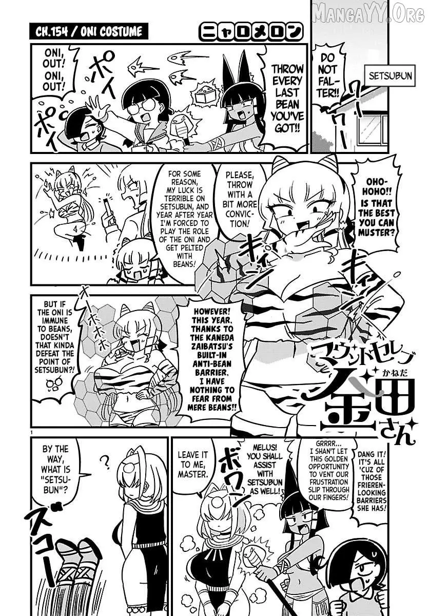 Mount Celeb Kaneda-San Chapter 154 page 1