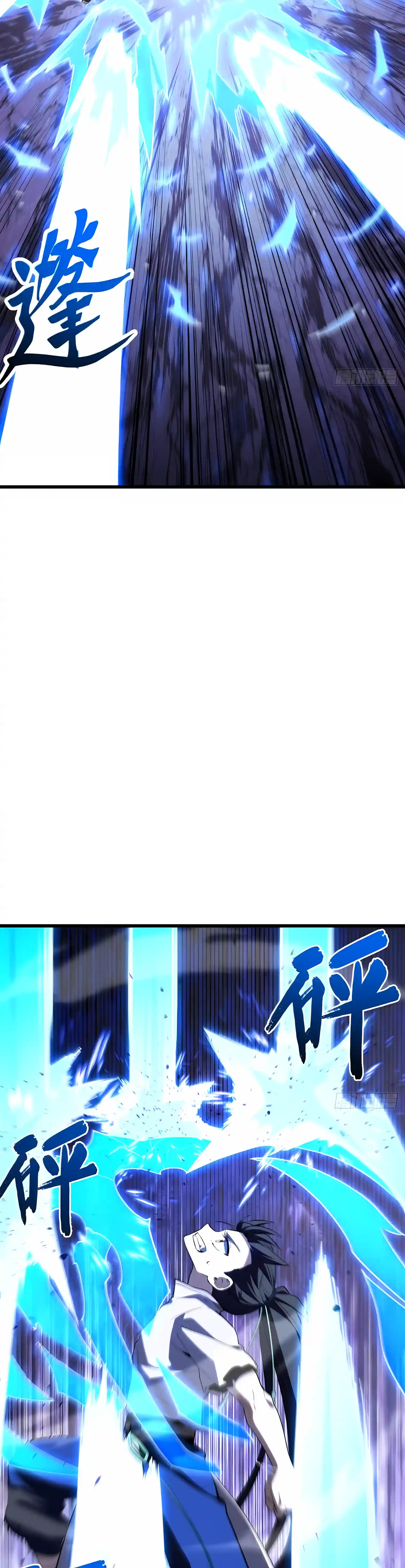 Start by signing in and obtaining the Ancient Divine Body Chapter 166 page 31