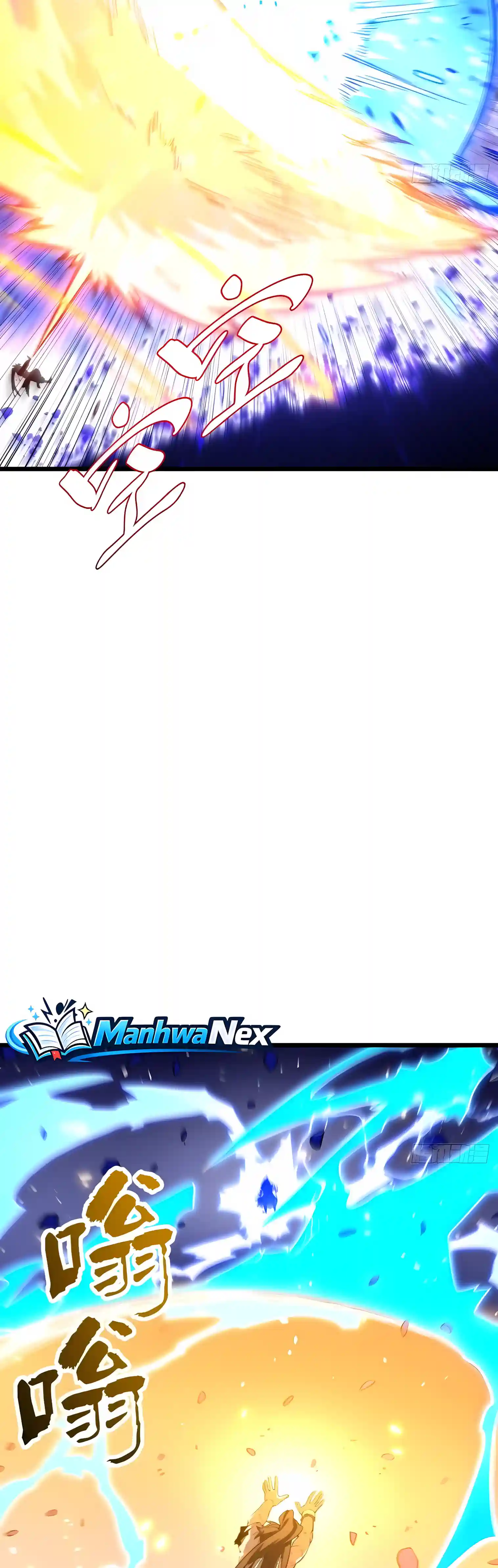 Start by signing in and obtaining the Ancient Divine Body Chapter 166 page 16