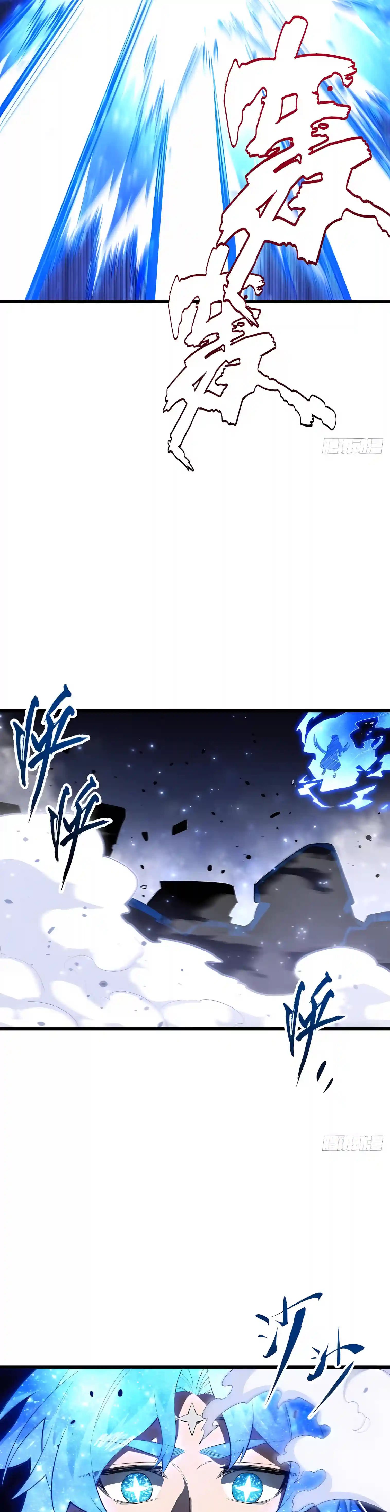 Start by signing in and obtaining the Ancient Divine Body Chapter 166 page 25