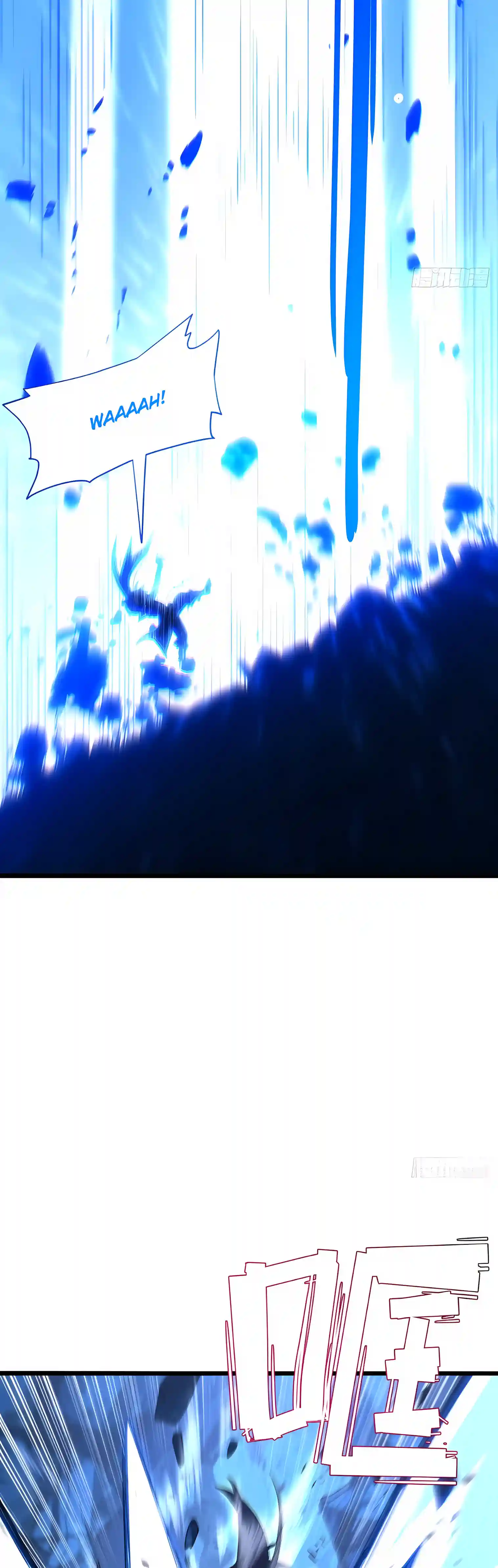 Start by signing in and obtaining the Ancient Divine Body Chapter 166 page 5