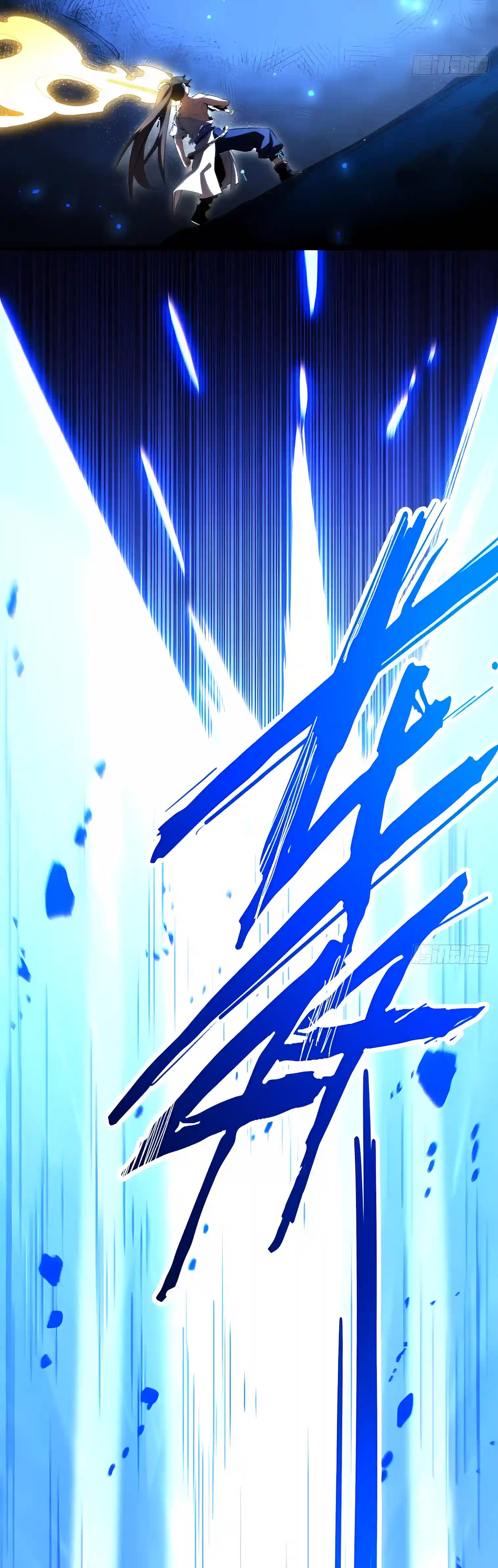 Start by signing in and obtaining the Ancient Divine Body Chapter 166 page 4