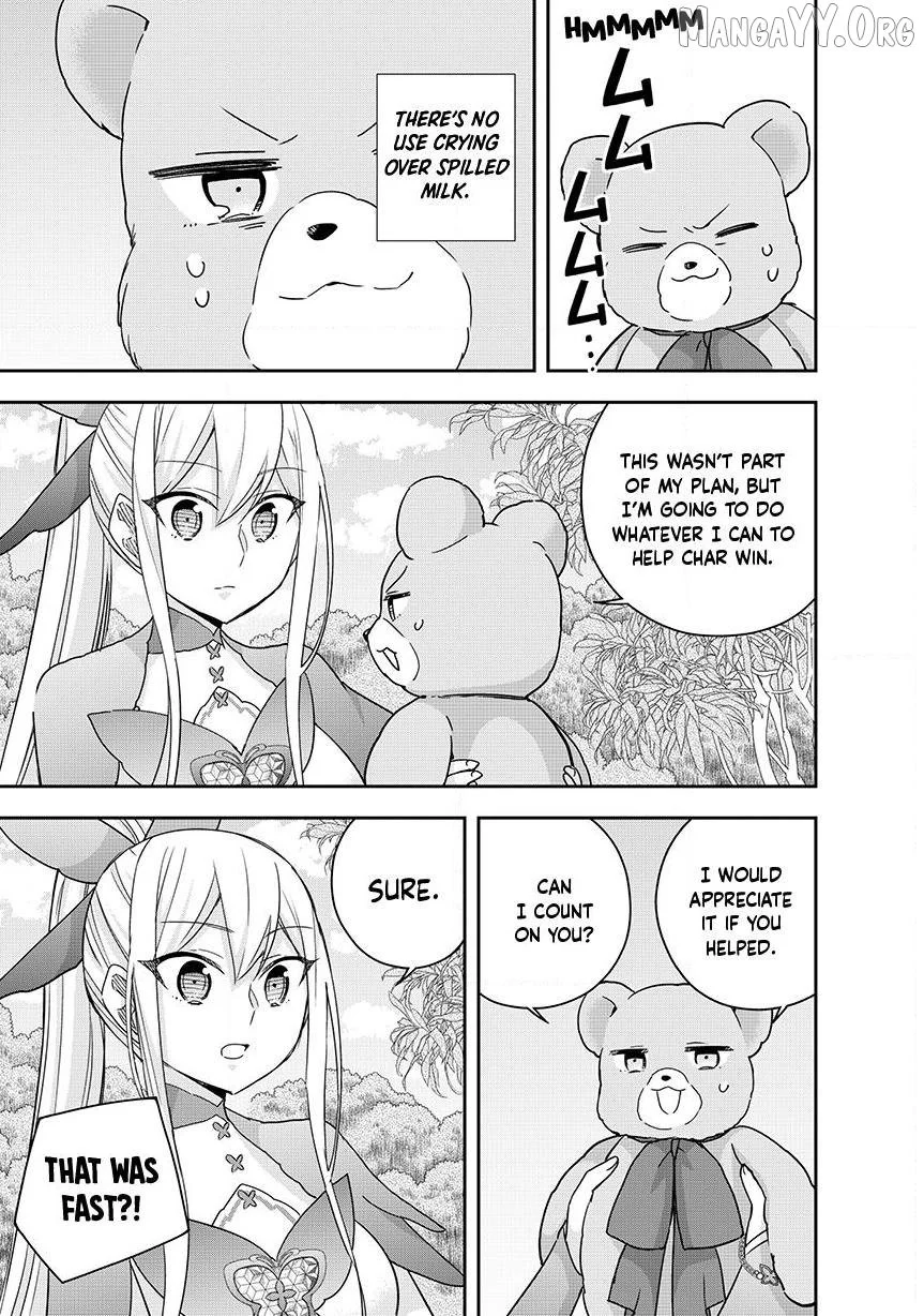 Jitsu wa Ore, Saikyou deshita? Chapter 131 page 17