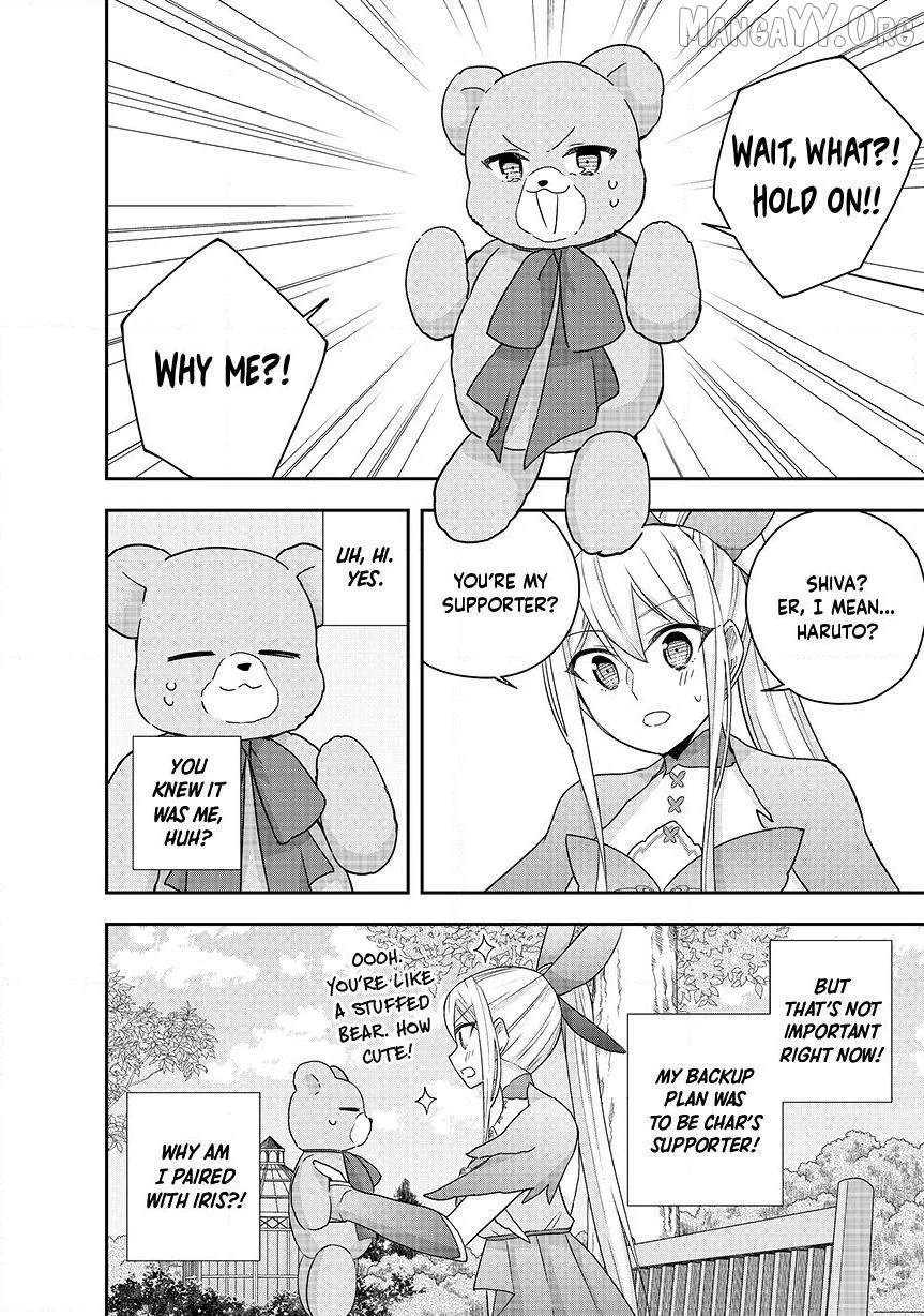 Jitsu wa Ore, Saikyou deshita? Chapter 131 page 16