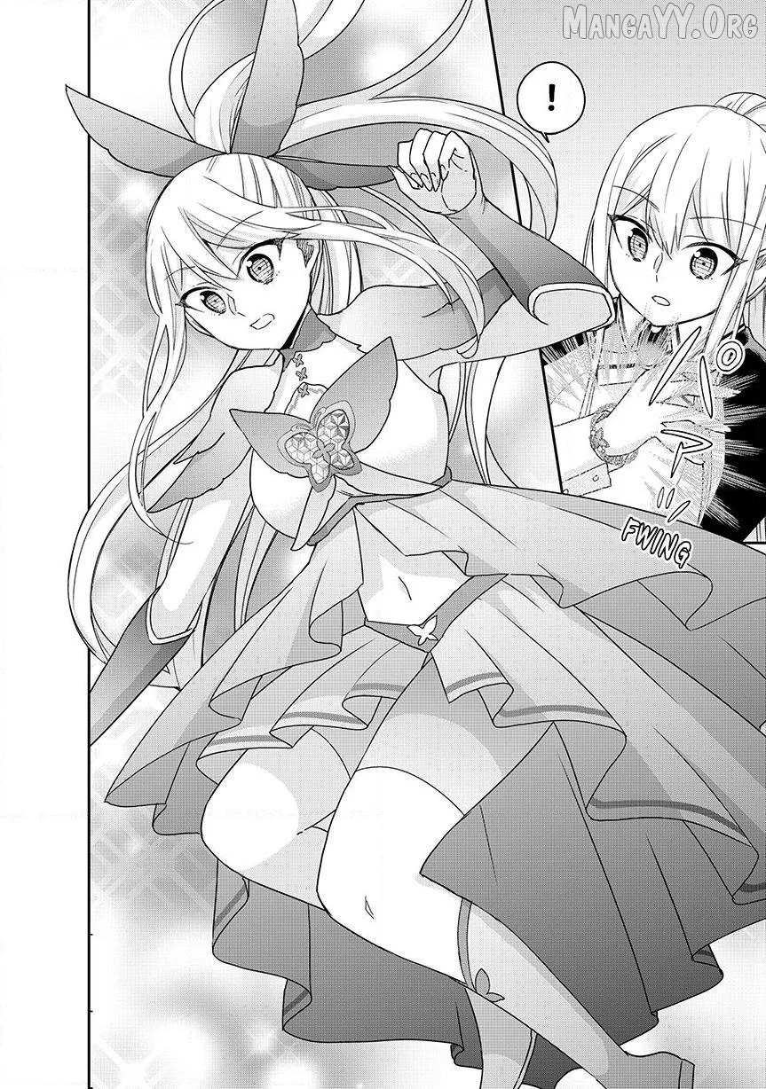 Jitsu wa Ore, Saikyou deshita? Chapter 131 page 14