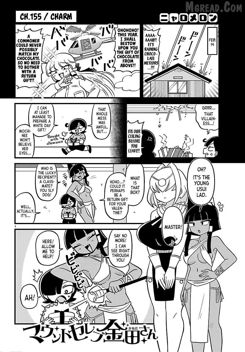 Mount Celeb Kaneda-San Chapter 155 page 1