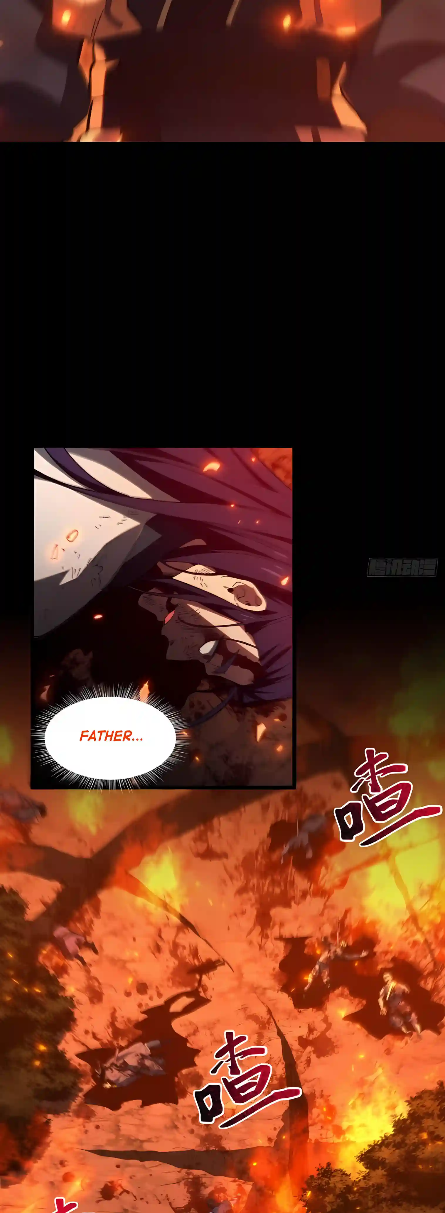 Start by signing in and obtaining the Ancient Divine Body Chapter 167 page 6