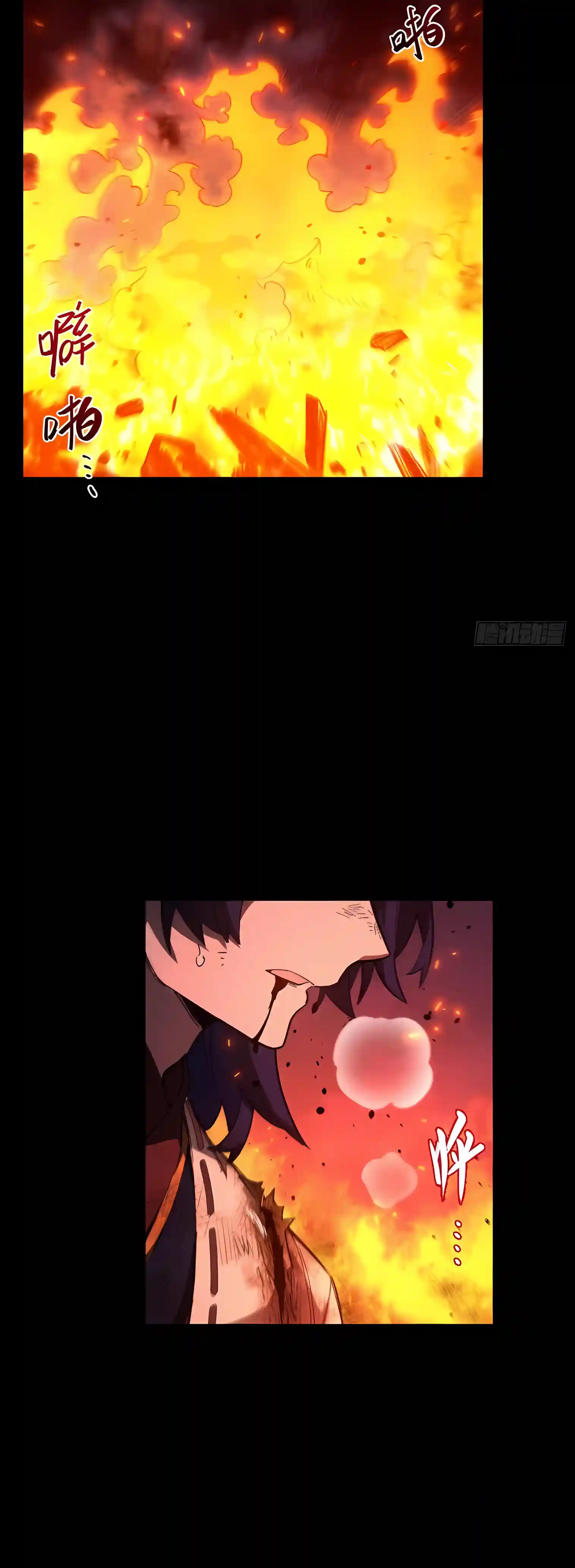 Start by signing in and obtaining the Ancient Divine Body Chapter 167 page 13