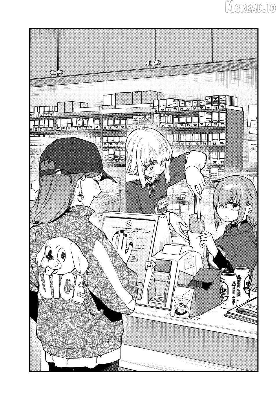 Seitokai ni mo Ana wa Aru! Chapter 164 page 3