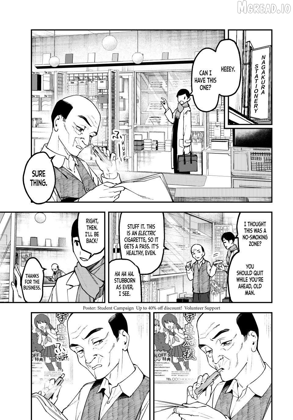 Seitokai ni mo Ana wa Aru! Chapter 164 page 1