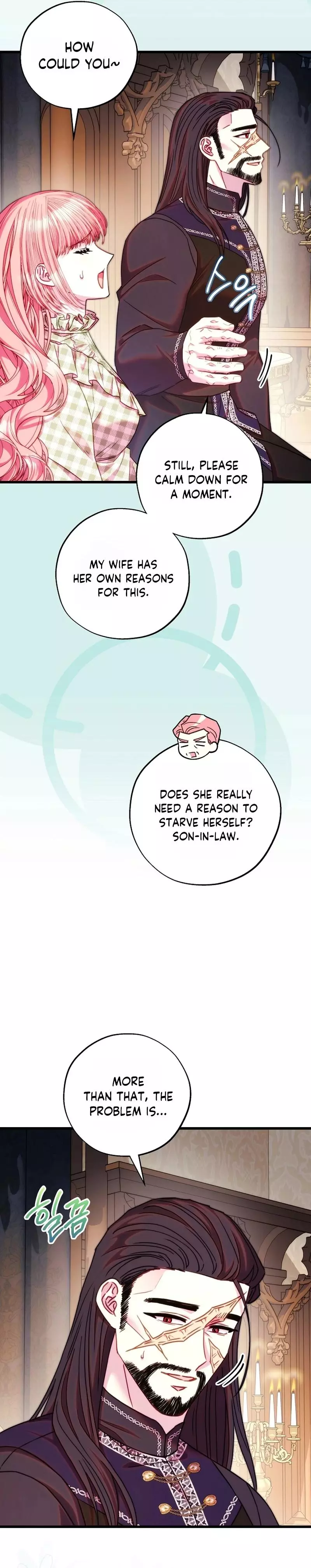 Another Typical Fantasy Romance Chapter 161 page 5