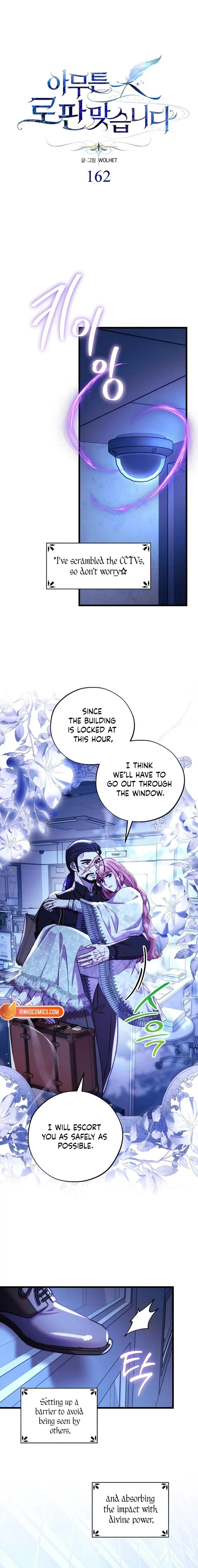 Another Typical Fantasy Romance Chapter 162 page 5