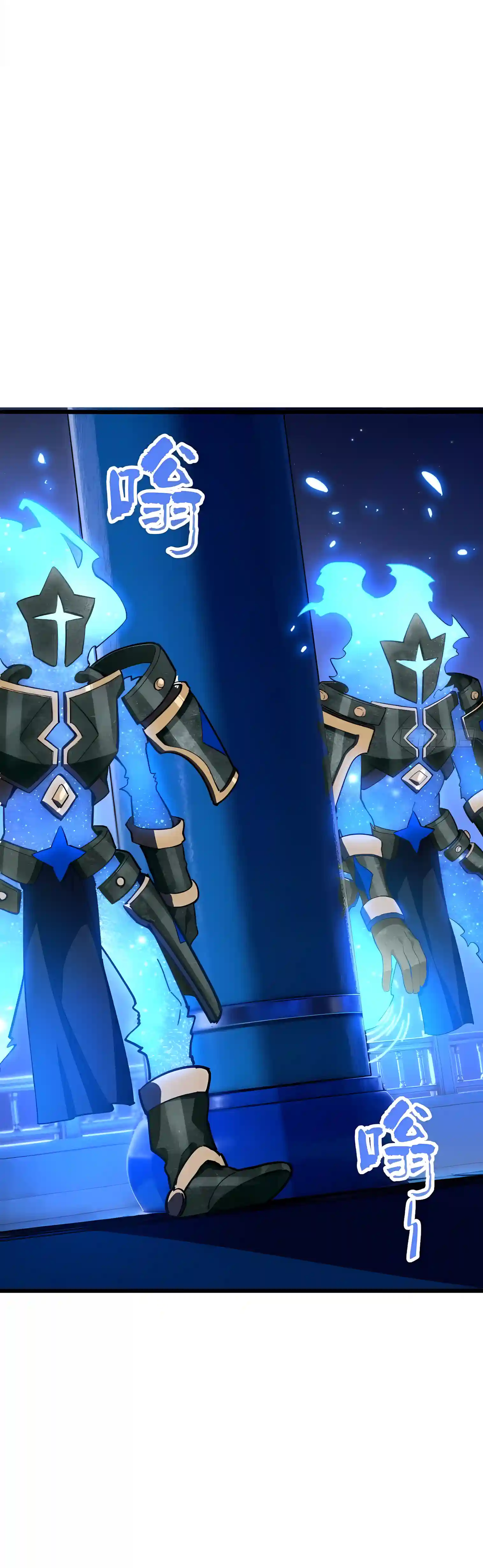 Start by signing in and obtaining the Ancient Divine Body Chapter 170 page 35