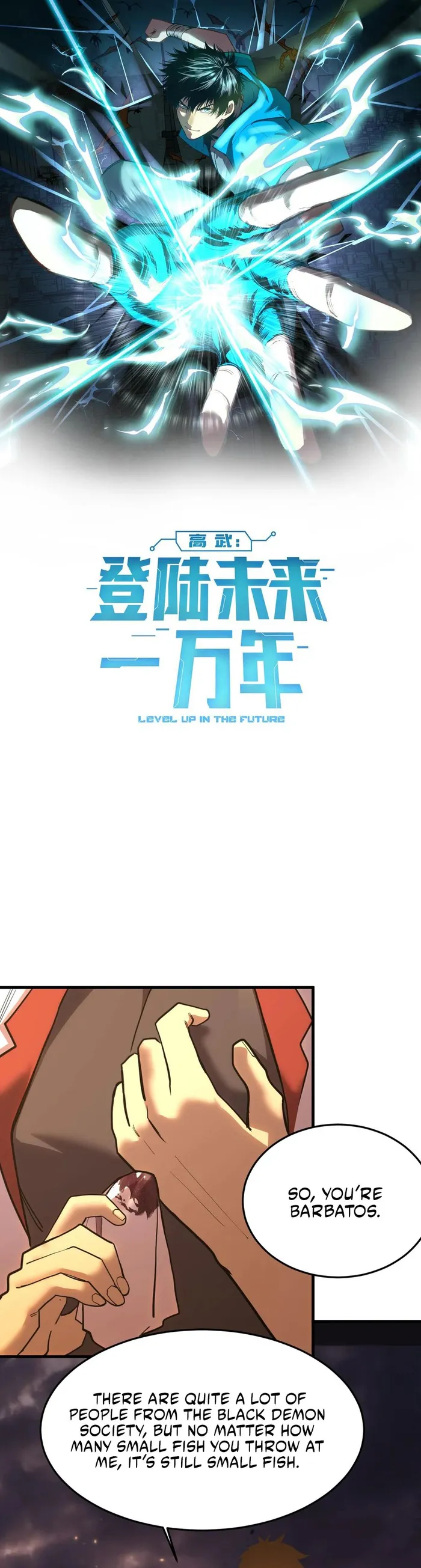 Apex Future Martial Arts Chapter 167 page 1