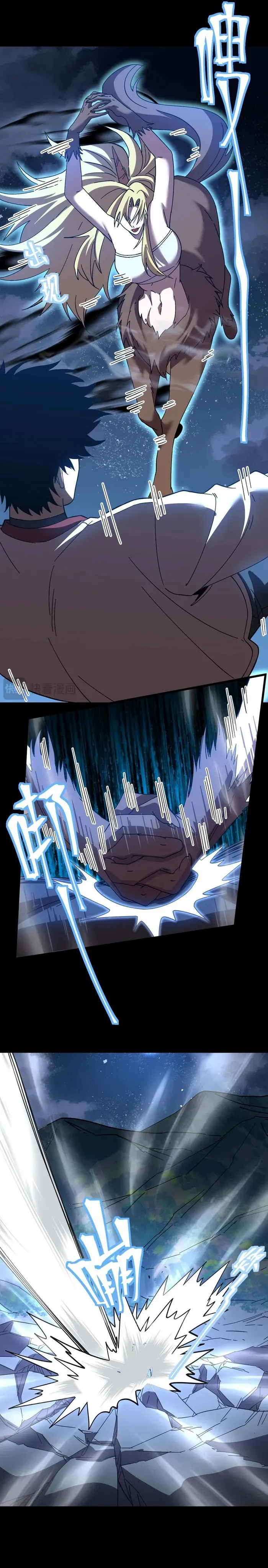 Apex Future Martial Arts Chapter 167 page 20