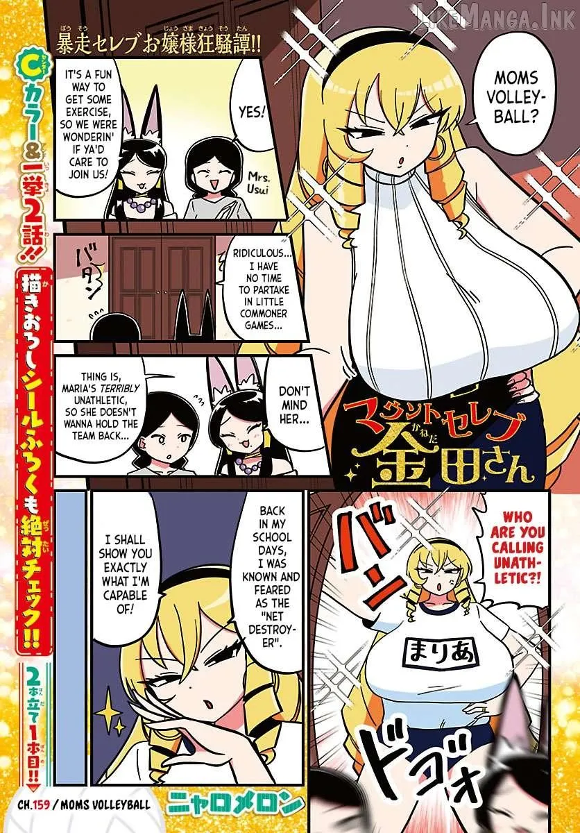 Mount Celeb Kaneda-San Chapter 159 page 1