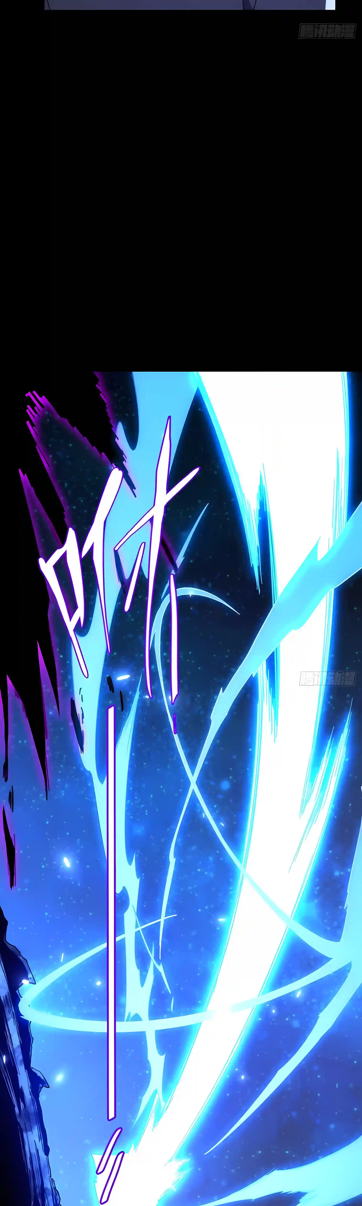 Start by signing in and obtaining the Ancient Divine Body Chapter 171 page 6
