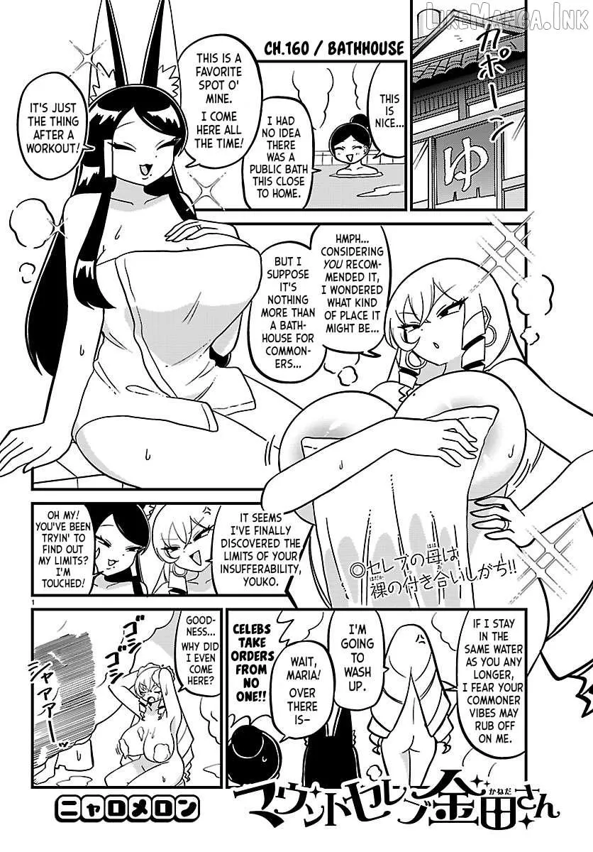 Mount Celeb Kaneda-San Chapter 160 page 1