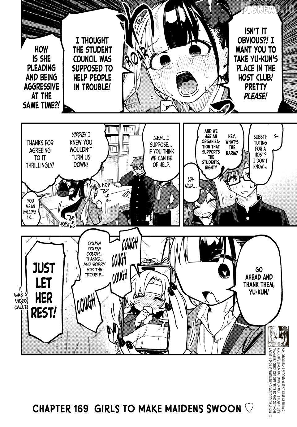 Seitokai ni mo Ana wa Aru! Chapter 169 page 2