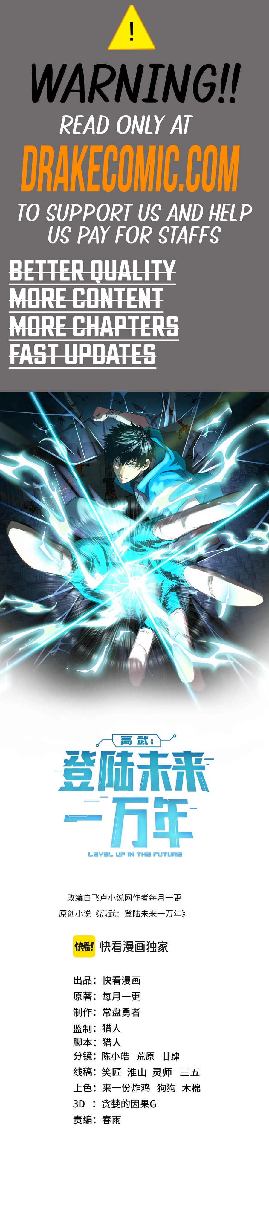 Log into the Future Chapter 170 page 1