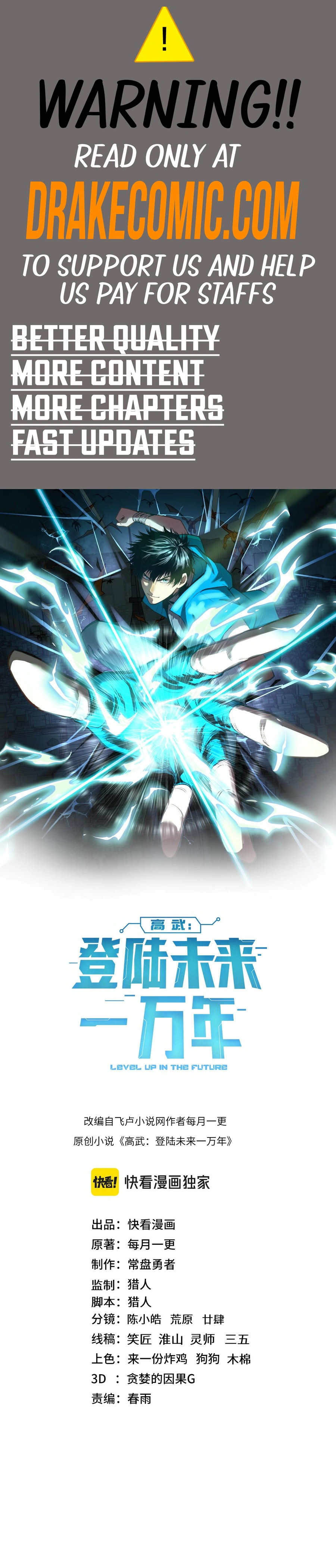 Log into the Future Chapter 171 page 1