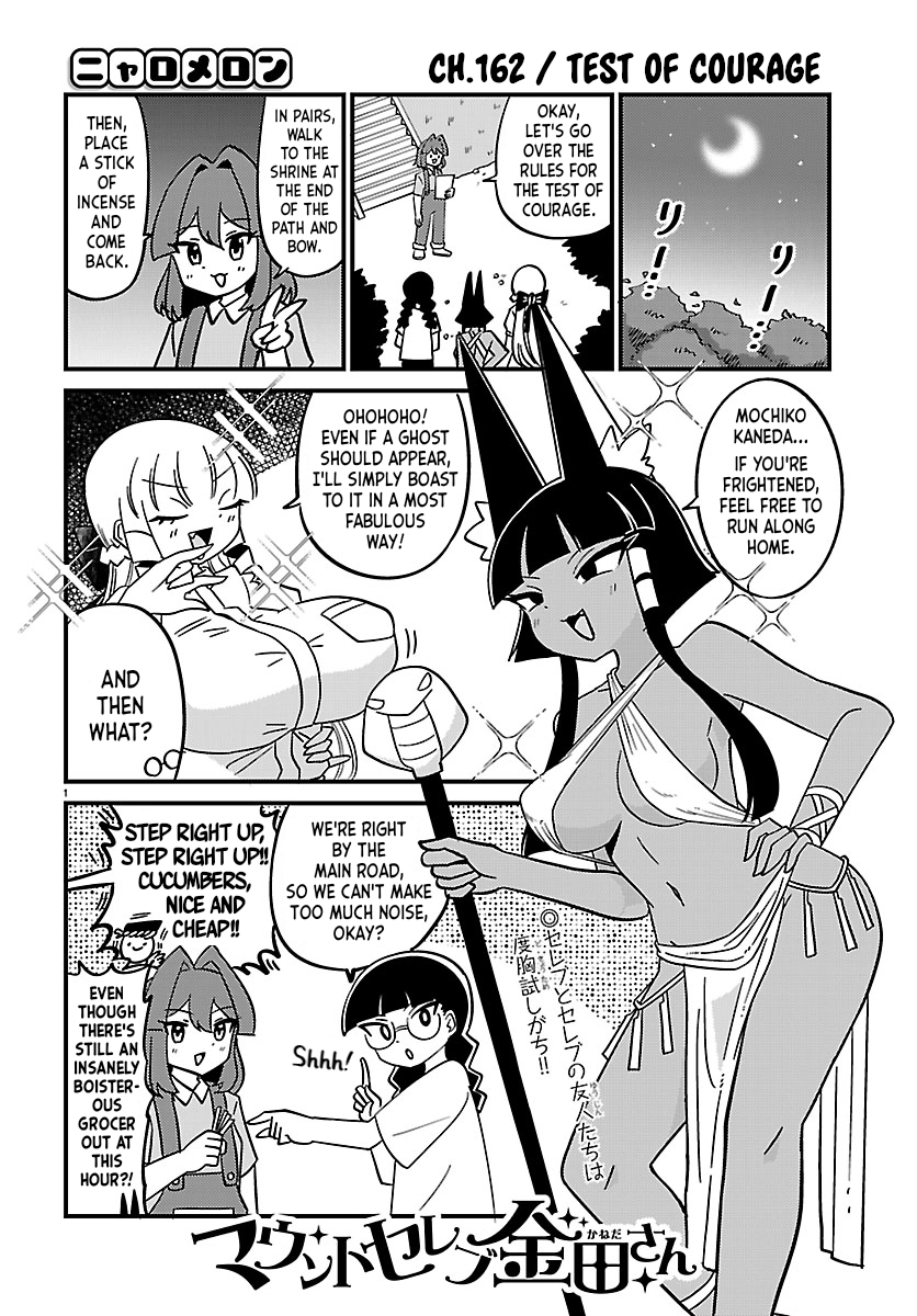 Mount Celeb Kaneda-San Chapter 162 page 1