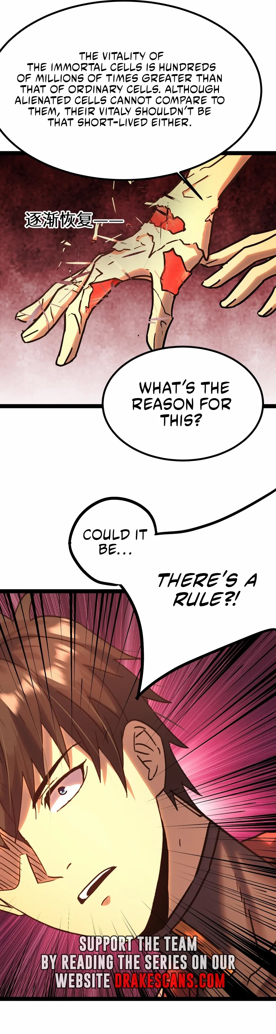 Apex Future Martial Arts Chapter 173 page 8