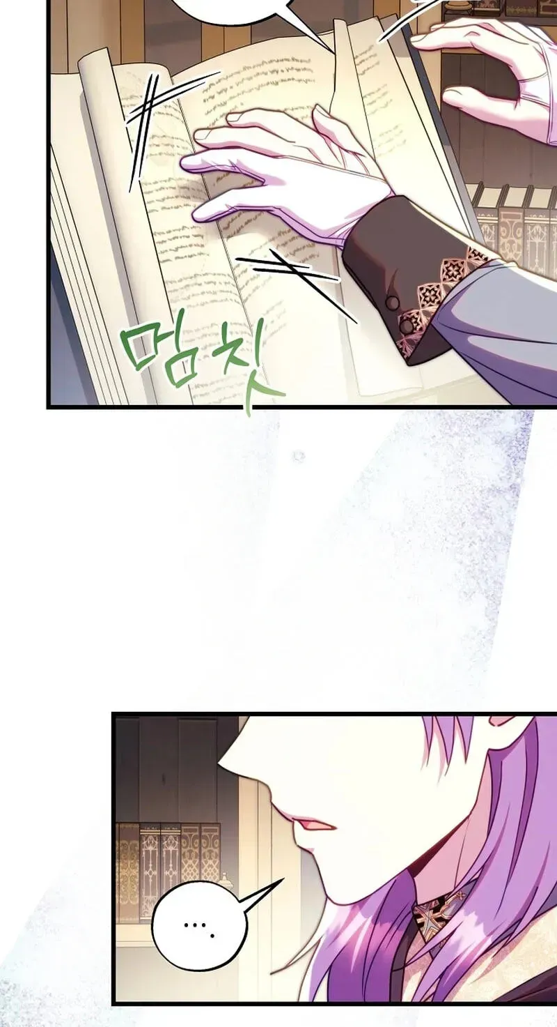 Another Typical Fantasy Romance Chapter 170 page 98