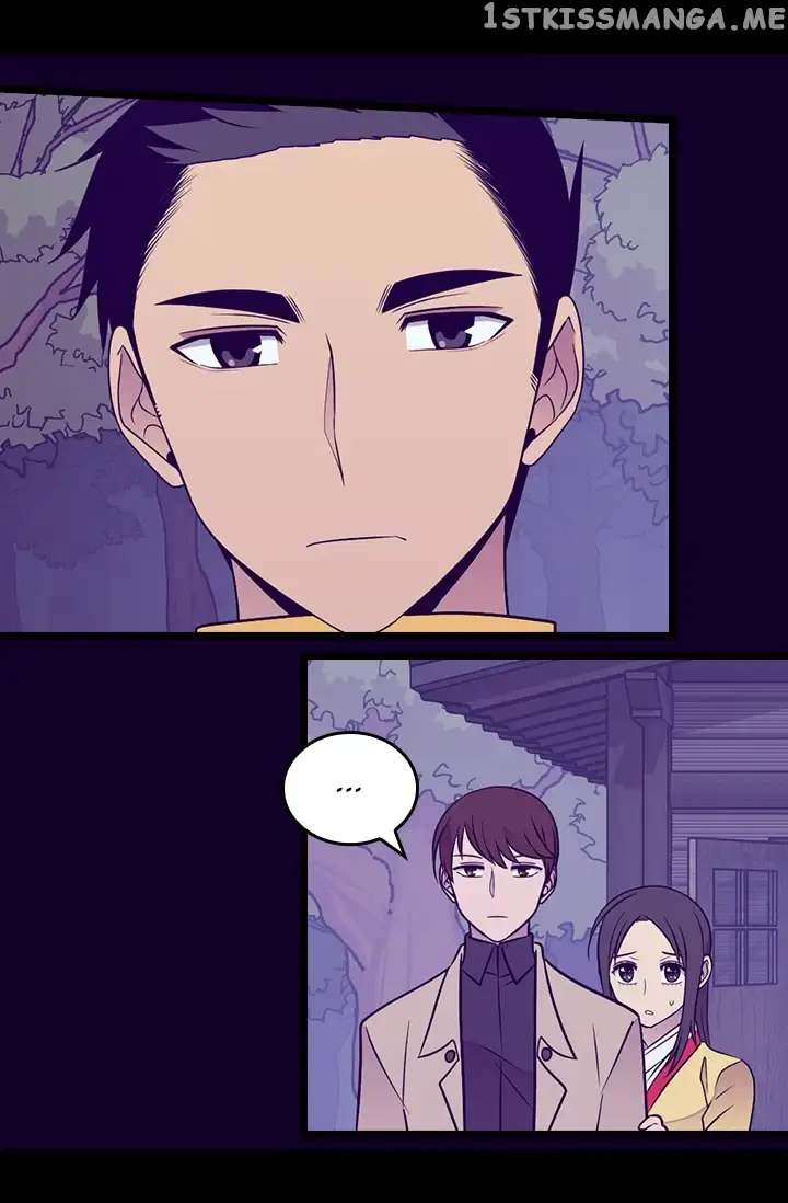 They Say I Was Born a Kings Daughter Chapter 171 page 76
