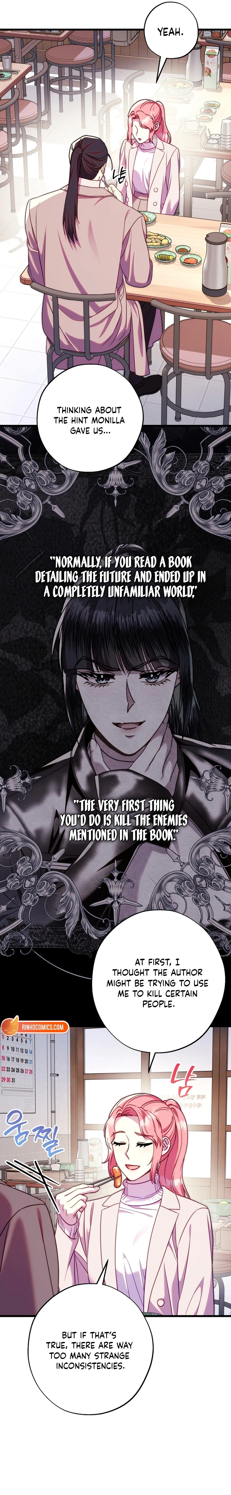 Another Typical Fantasy Romance Chapter 172 page 6