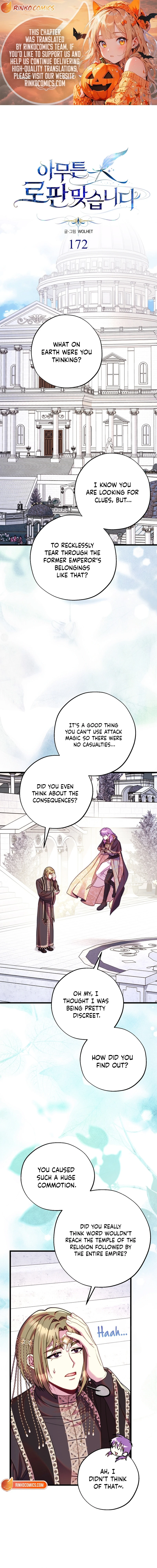 Another Typical Fantasy Romance Chapter 172 page 1