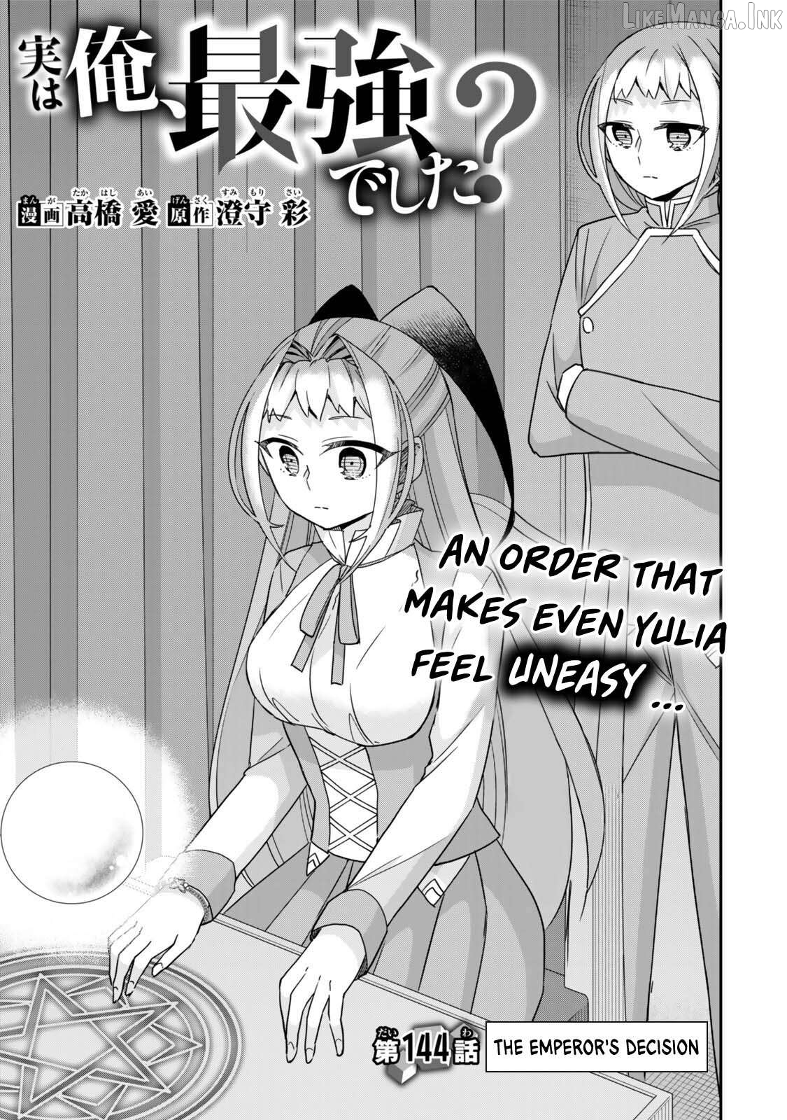 Jitsu wa Ore, Saikyou deshita? Chapter 144 page 1